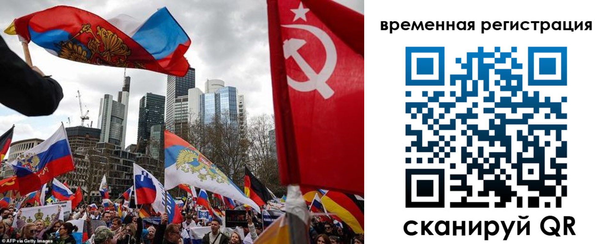 временная прописка в Новомосковске