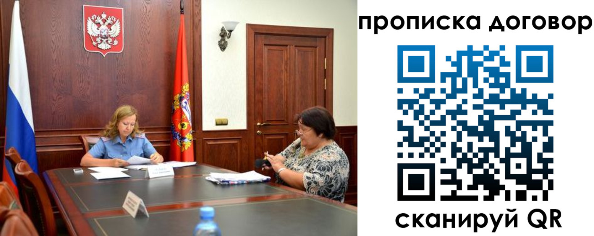 найти адрес прописки в Новомосковске